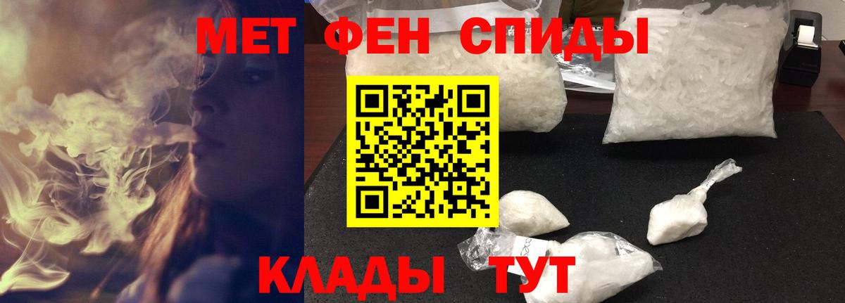 Павловский Посад  Амфетамин  Вход с VPN  Amphetamine Розовый 