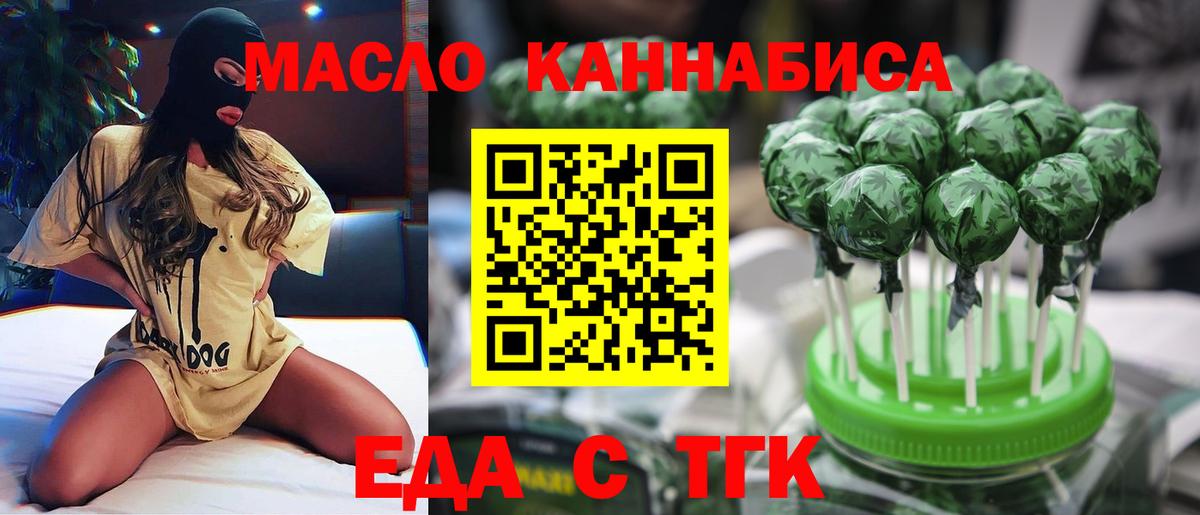 Canna-Cookies марихуана Павловский Посад