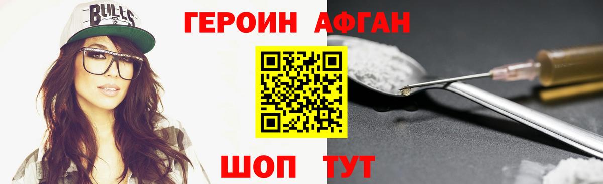 Павловский Посад  Бошки Шишки  Вход с VPN  NBOMe  ГАШ  Меф кристаллы  Канабис 