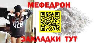 индика Славгород