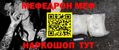 индика Славгород