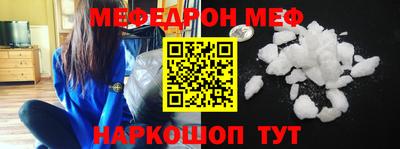 индика Славгород
