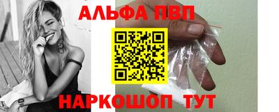 трава Сланцы