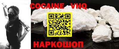 соль ск Ставрополь