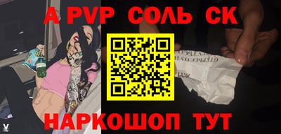 индика Славгород