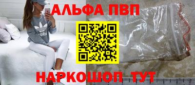 трава Сланцы