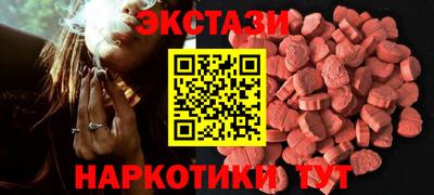 трава Сланцы