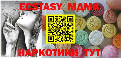 трава Сланцы