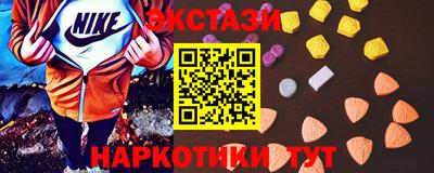 трава Сланцы