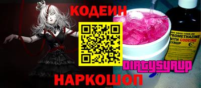 метамфетамин Славянск-на-Кубани