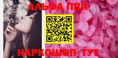 трава Сланцы