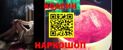 метамфетамин Славянск-на-Кубани