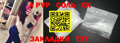 индика Славгород