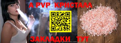 метамфетамин Славянск-на-Кубани