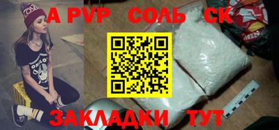 индика Славгород