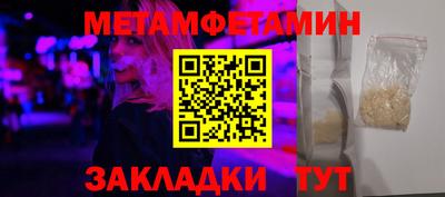 индика Славгород