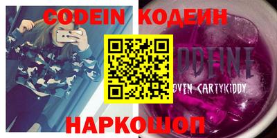 ГАЛЛЮЦИНОГЕННЫЕ ГРИБЫ Старая Купавна