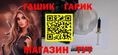 метамфетамин Славянск-на-Кубани