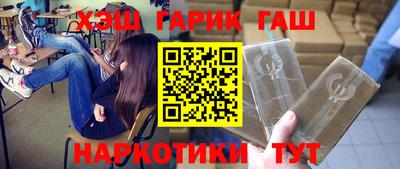 метамфетамин Славянск-на-Кубани