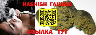 трава Сланцы
