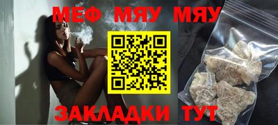 индика Славгород