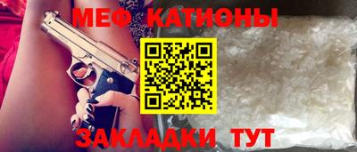 метамфетамин Славянск-на-Кубани
