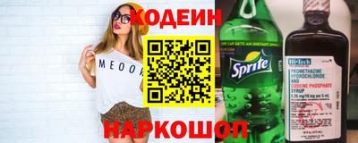 трава Сланцы