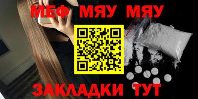 метамфетамин Славянск-на-Кубани