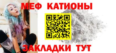 метамфетамин Славянск-на-Кубани