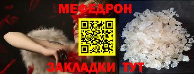 метамфетамин Славянск-на-Кубани