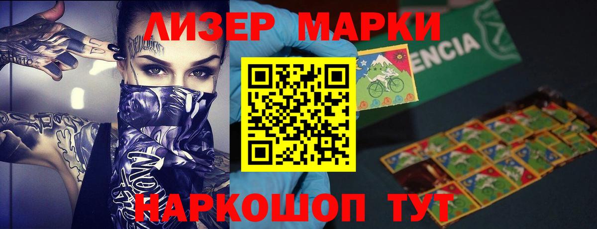 LSD-25 экстази кислота  Вход с VPN  ЛСД экстази ecstasy  LSD-25 экстази  mega зеркало  Павловский Посад 