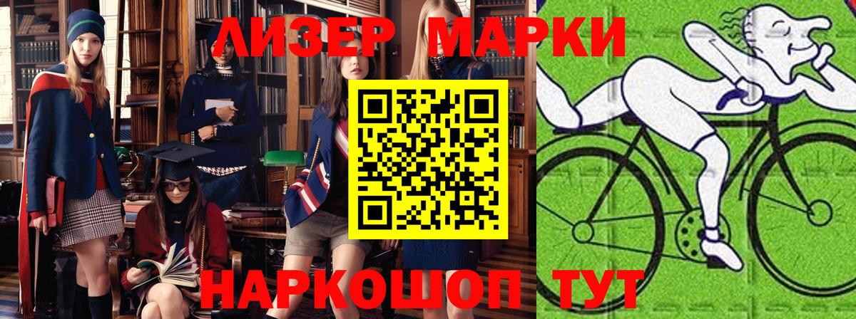 Марки NBOMe 1,8мг  Марки NBOMe 1,8мг  Павловский Посад  где найти наркотики  Вход с VPN  Марки N-bome 