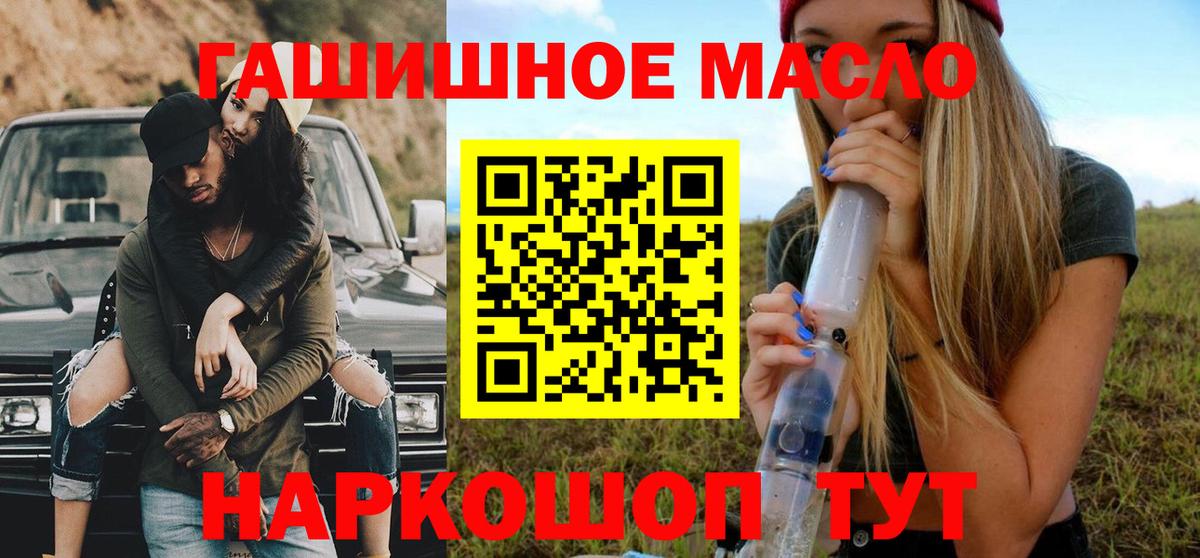 Дистиллят ТГК концентрат Павловский Посад